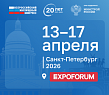 Всероссийский жилищный конгресс 2026 пройдет в Петербурге 