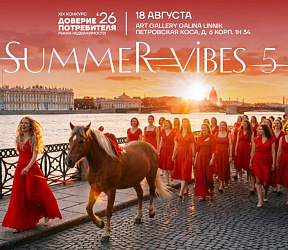 Summer vibes-5 Only for women 