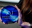 Торжество человеческого интеллекта: поздравляем победителей премии AI Innovator Awards 2025!