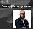 «Архитектура Притяжения» все ближе