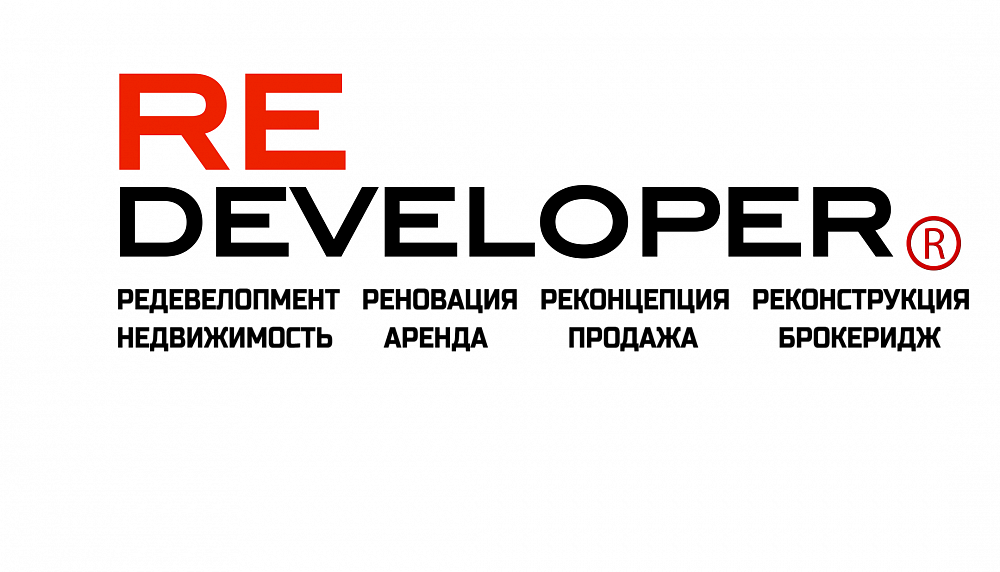 Компания «РЕДЕВЕЛОПЕР» помогает раскрыть потенциал городских территорий