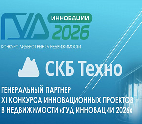 GOOD INNOVATIONS 2026