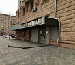 В Москве ищут подрядчика для реставрации кинотеатра «Фитиль»