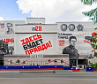 В Москве приступили к реставрации фасадов здания комбината газеты «Правда»