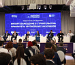 Более 500 участников собрал III Всероссийский Форум «Импортозамещение в строительном комплексе»